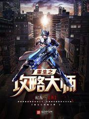 李未来的幻想