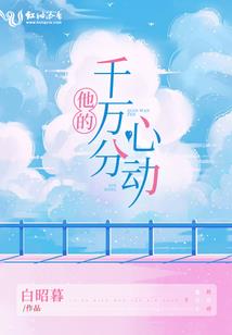 至尊倾云