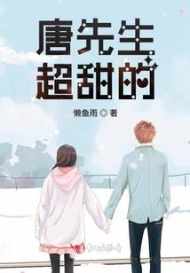 盛事传说之独宠无双