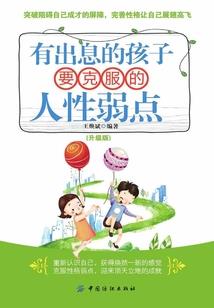 穿越之异世逆袭之路
