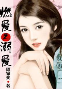 商界奇葩