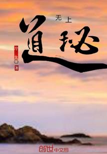 云舞至极