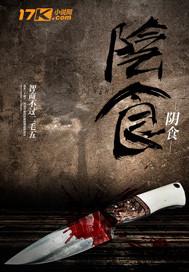 欲望无垠