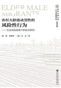 恶魔竹马的小甜心生气了