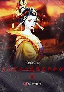 深廷泪