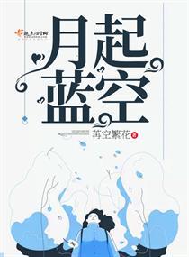 最后壁垒