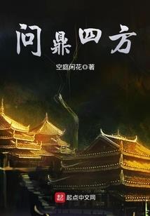 黎明的反向