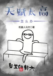 血魂之恋