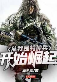 征魔时代