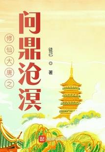 墨萧明园传