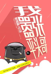 各出一份力