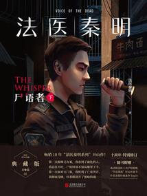 云海化龙记