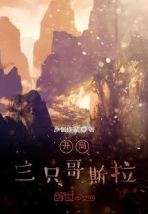 回首苍穹