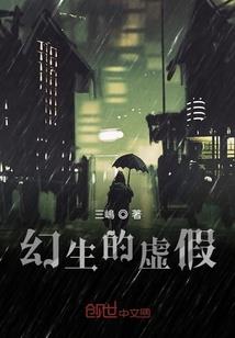 保持