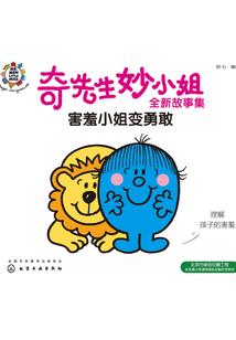 小心，有狼哦