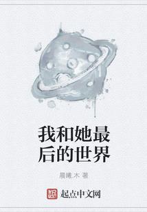 我只想好好学习