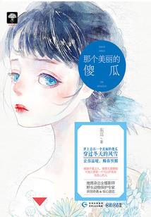 九界收集者