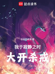 娱乐成神：做我粉丝全靠自我攻略