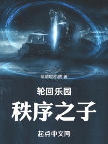 我在斗罗点外卖