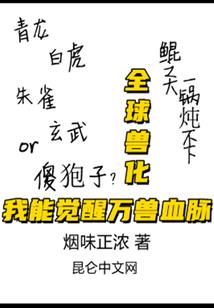 异界斗士