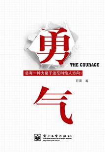 苍狼之不老传说