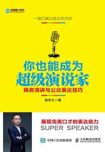 英雄无疆