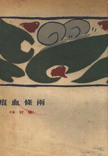 末日里的PLA