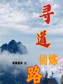 世界管理者的日常
