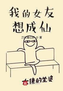 尾七