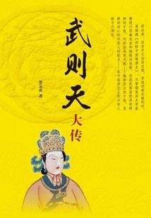 苍龙神剑诀