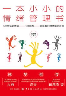 聚青阁阁主