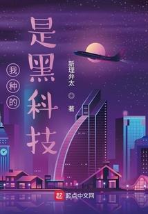 心机——朝野之上