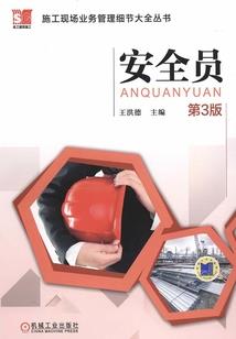 五行奇缘记