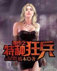 霸爱追妻记