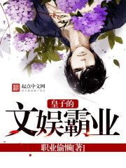 虹之诅咒
