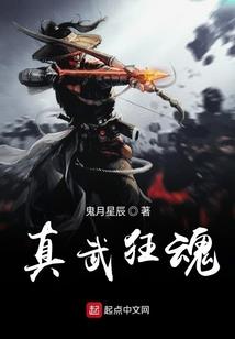 神医盛宠