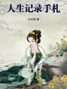 梦后重生