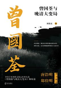凤夙未落，奈河情缘