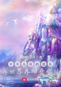 落星之星光璀璨