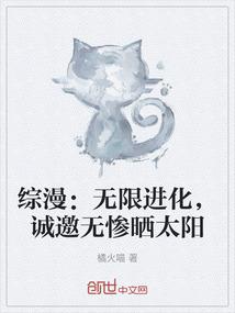 慕彩传