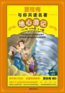 一个冒险者的故事