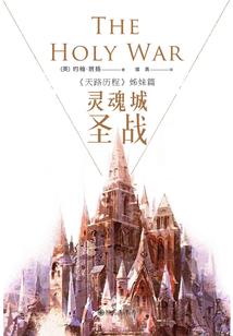 网王之三千芳华