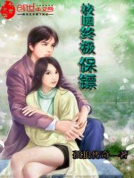 西游之巫女传