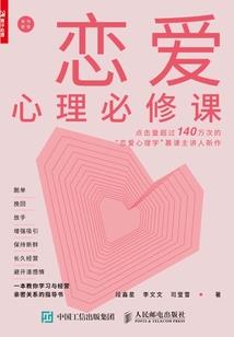 罪恶上校