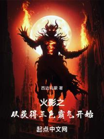 天魔灭神传
