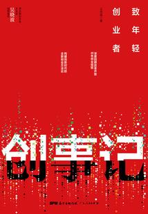 血舞圣煌