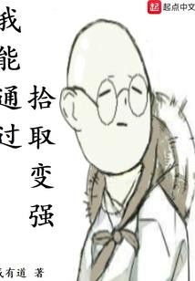 绝望王冠