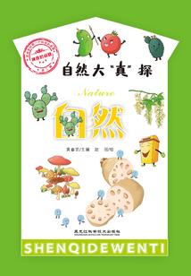 我来了，凡界