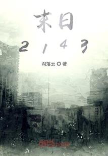 透露出去