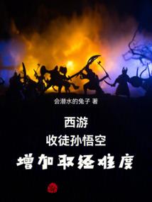 大为震惊